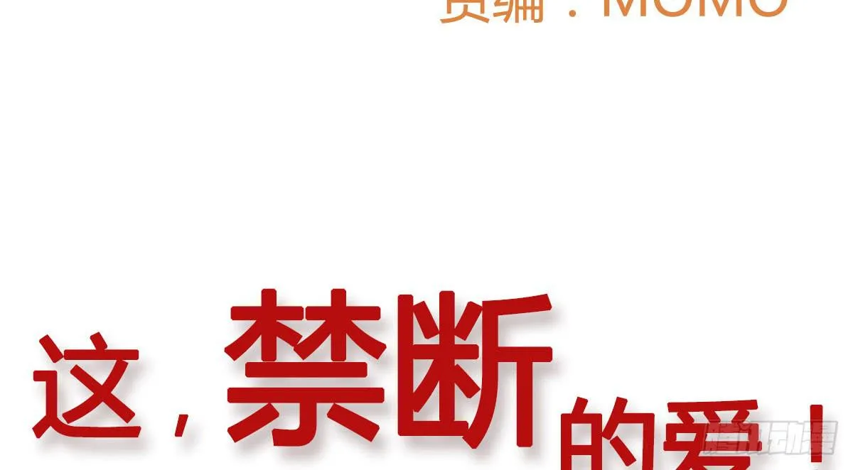 预告 第44页