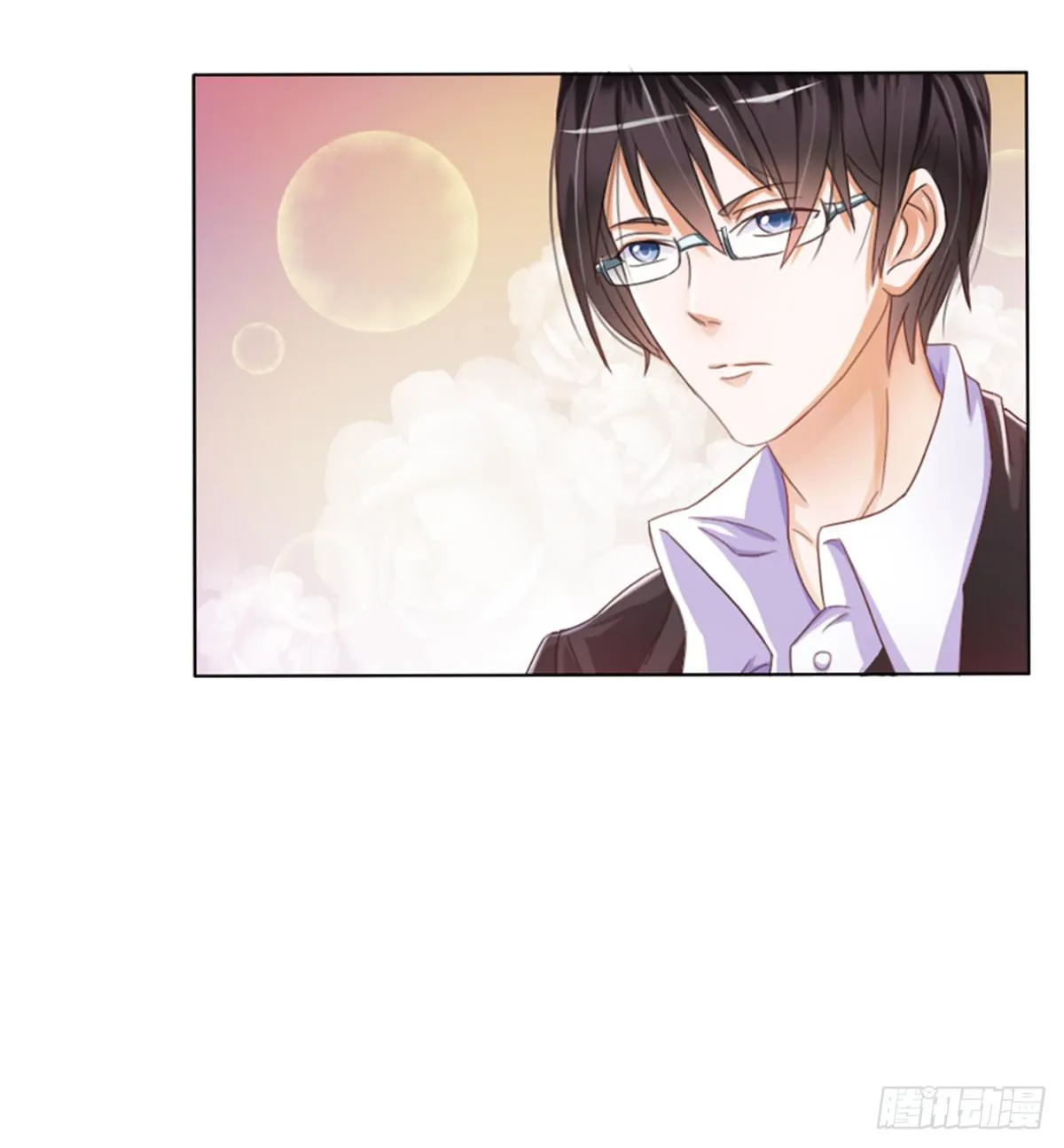 梦中的男子 第3页