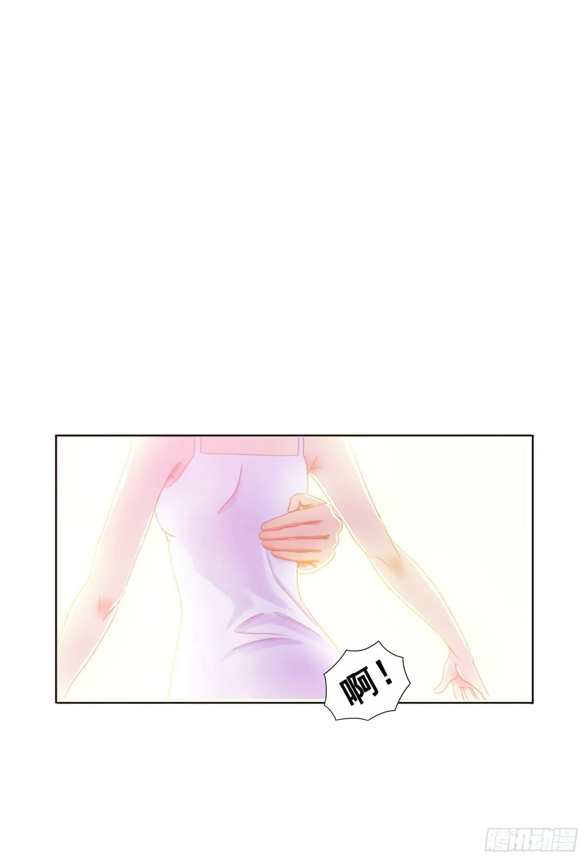 梦中的男子 第6页
