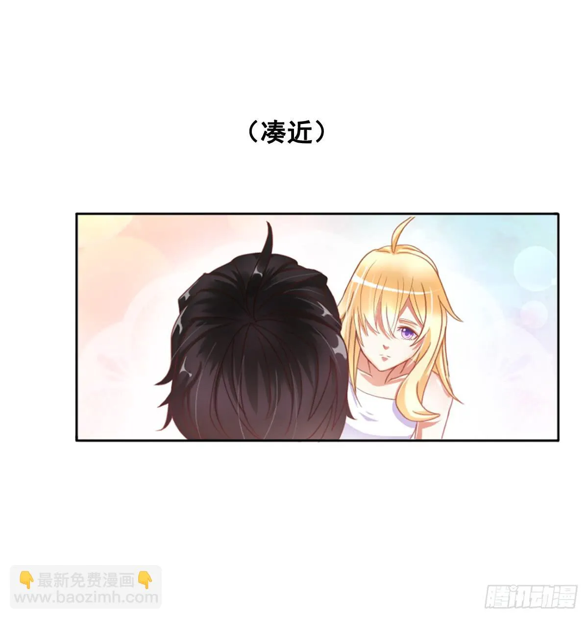 梦中的男子 第10页