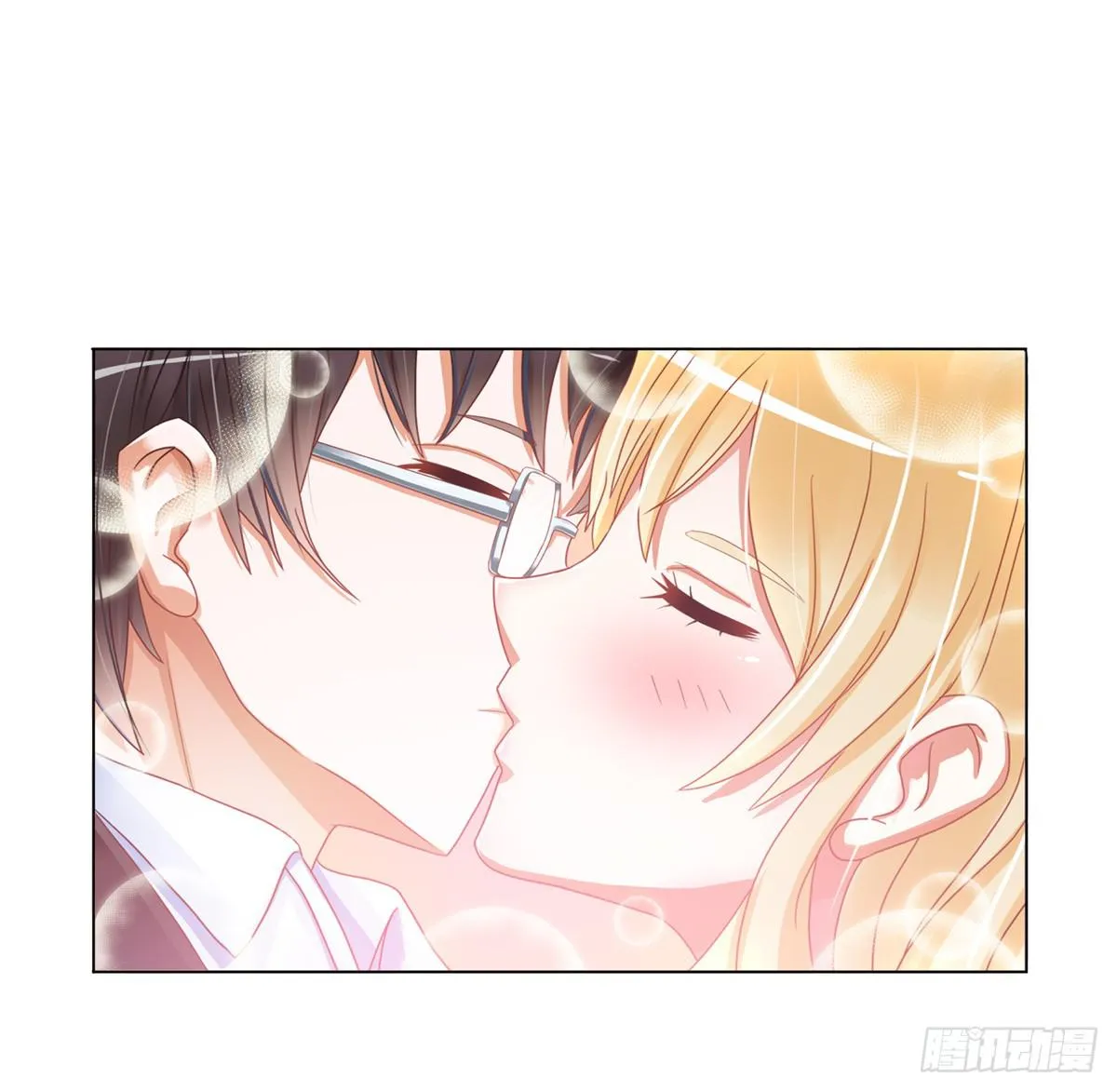 梦中的男子 第12页