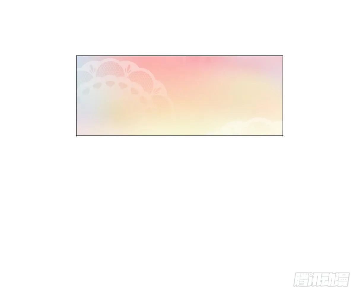 梦中的男子 第13页