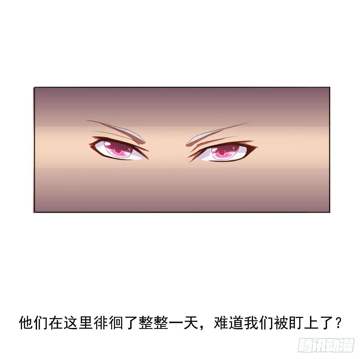 梦中的男子 第48页