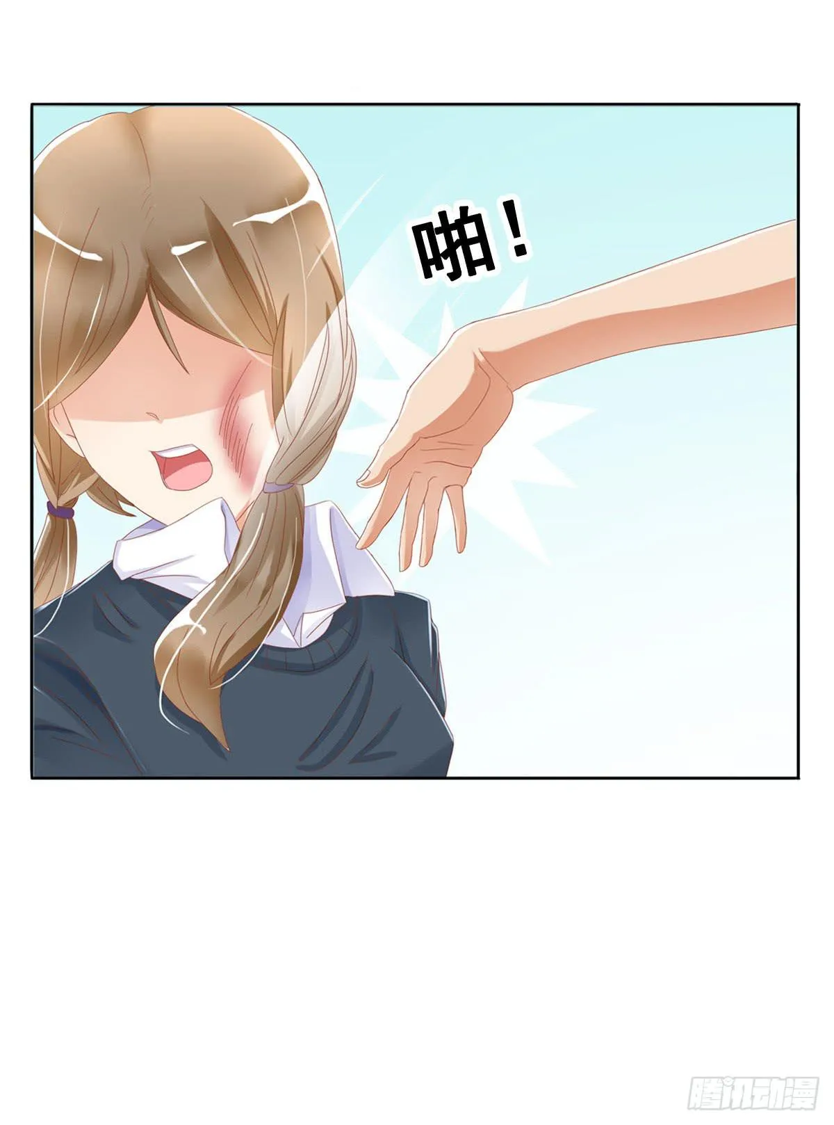 梦中的男子 第59页
