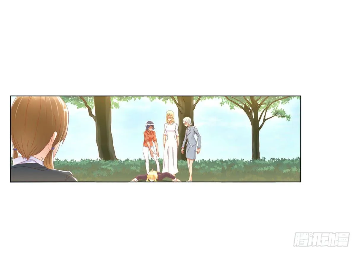 梦中的男子 第67页