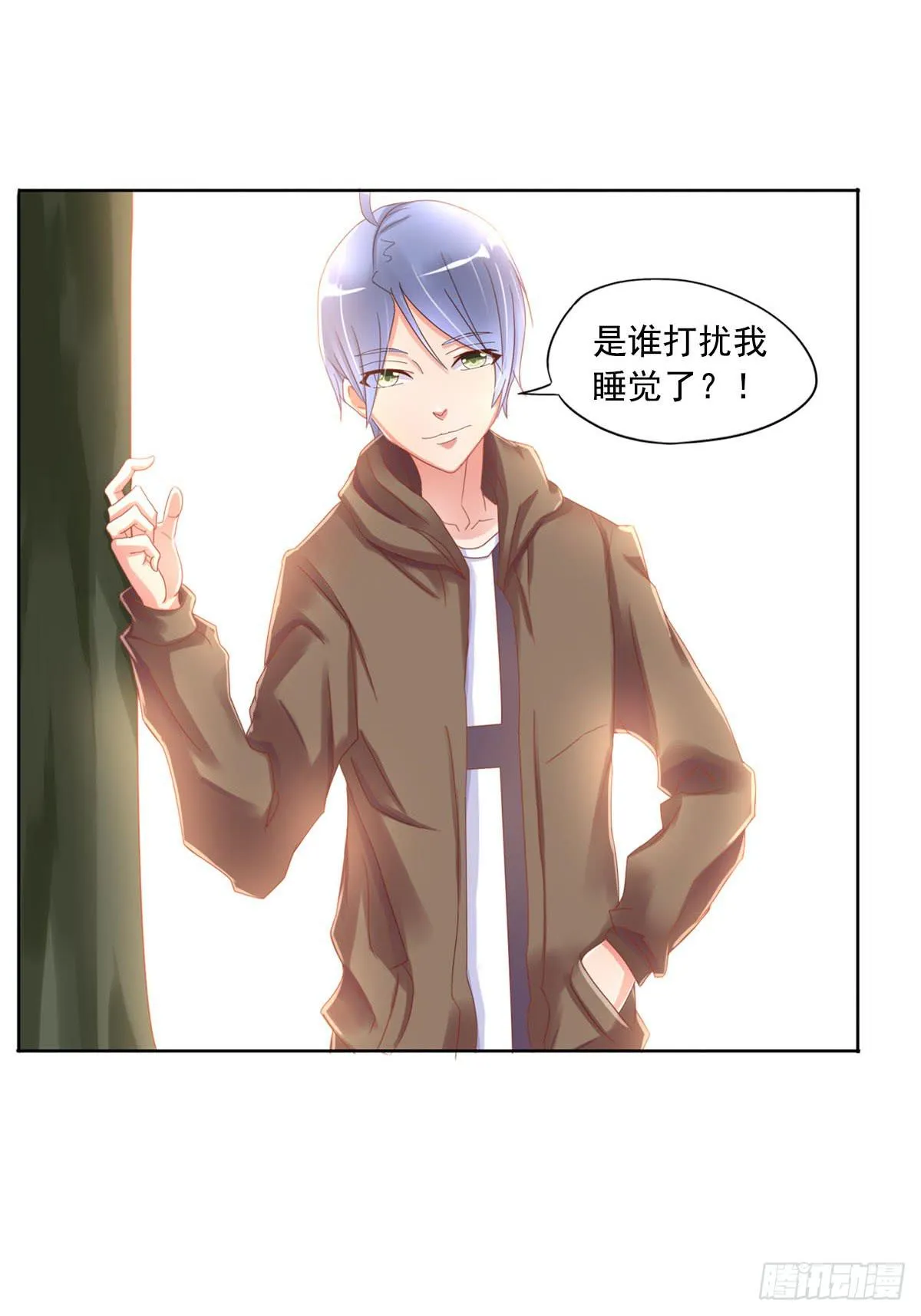 梦中的男子 第76页