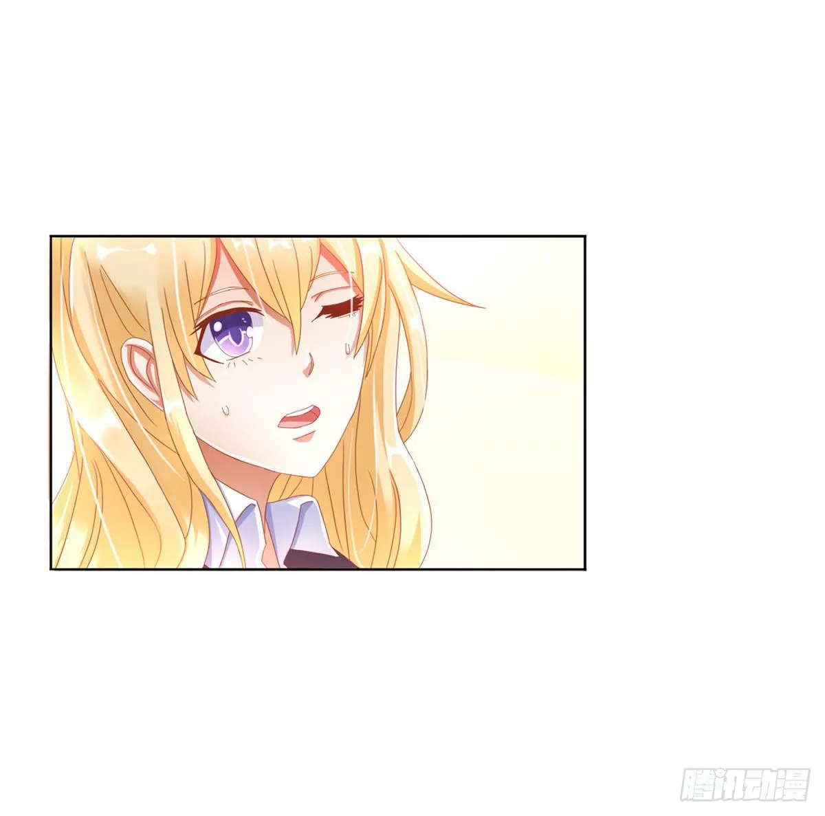 梦中的男子 第78页