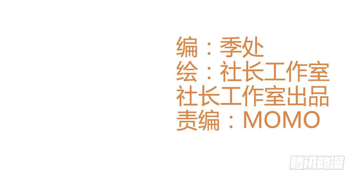 可以跟你交往吗？ 第2页