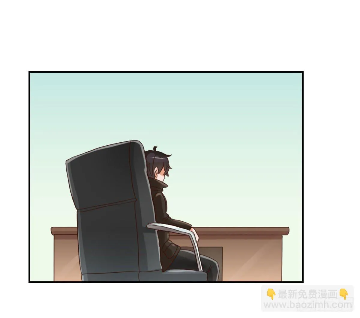 可以跟你交往吗？ 第45页