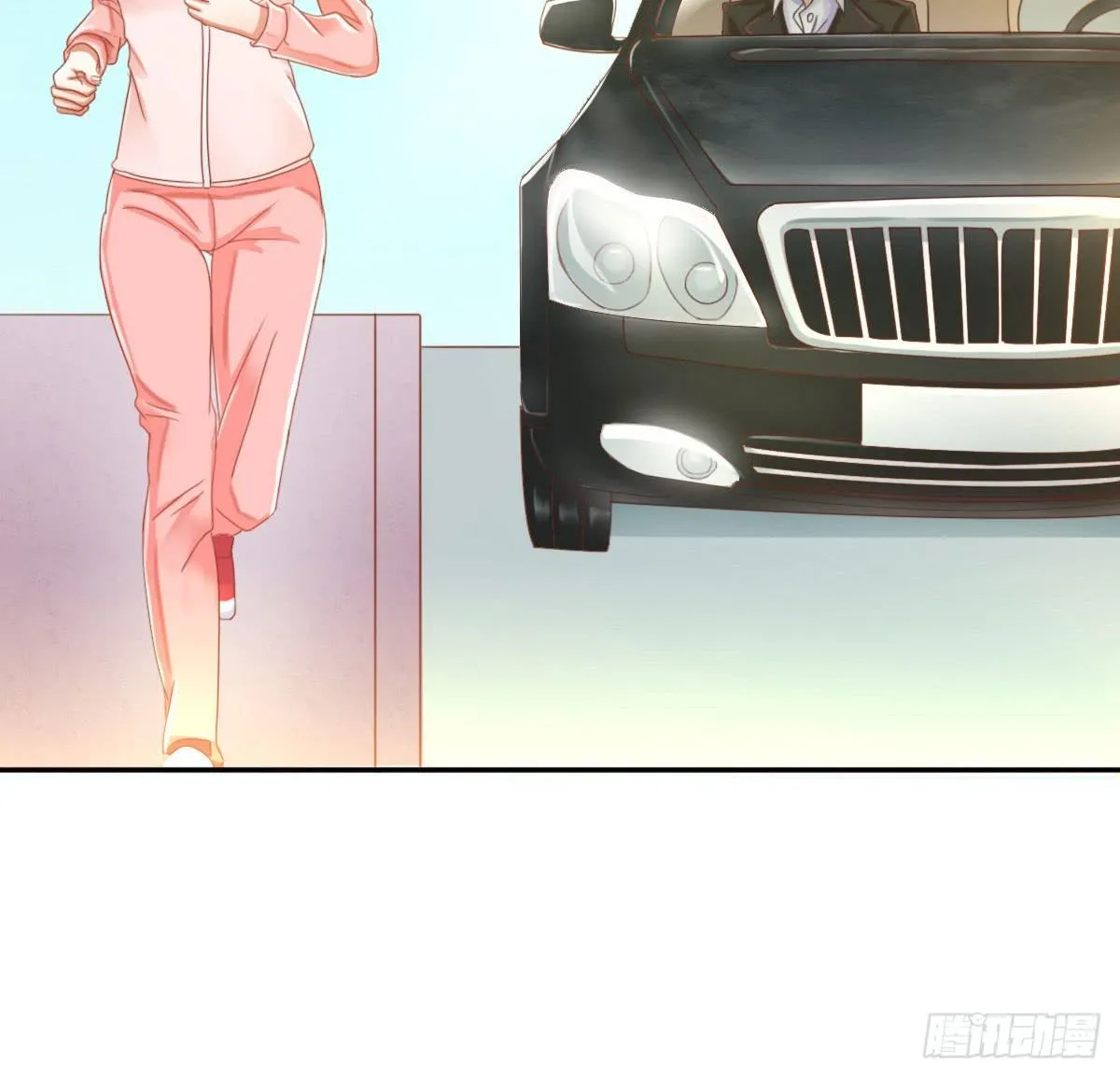 可以跟你交往吗？ 第59页