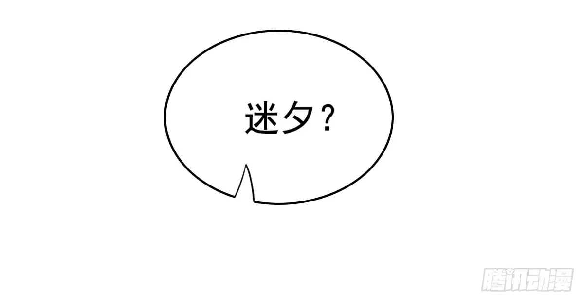 古堡的相框 第5页