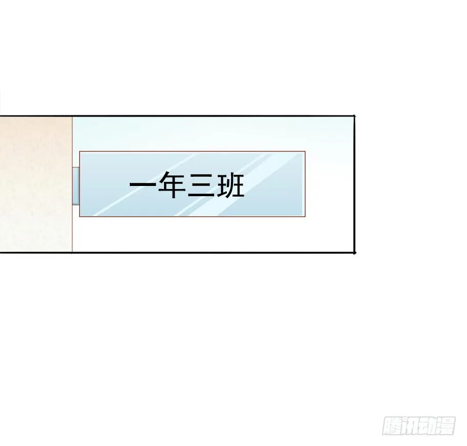 古堡的相框 第8页