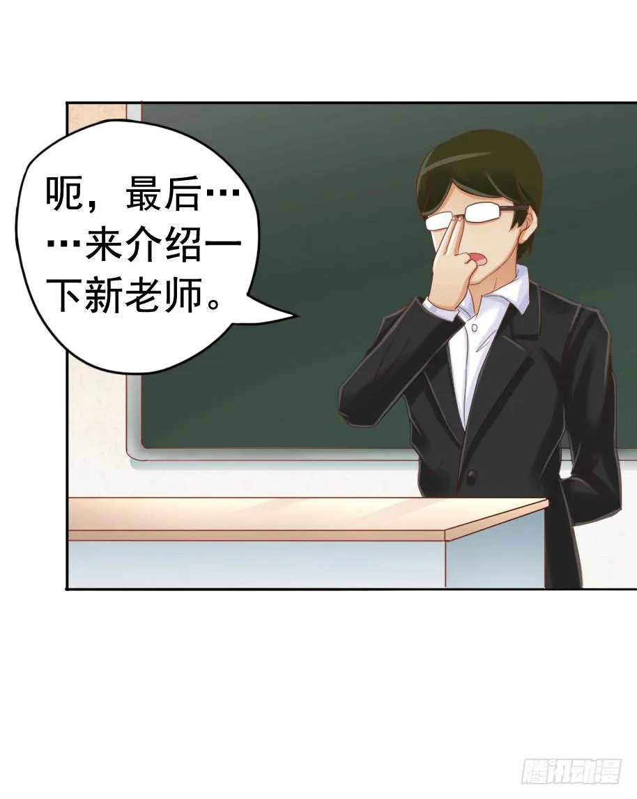 古堡的相框 第9页
