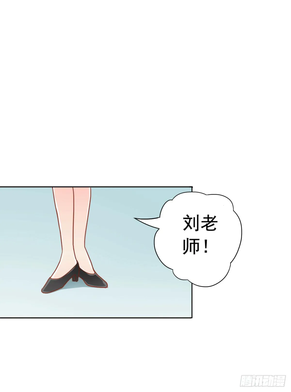 古堡的相框 第19页