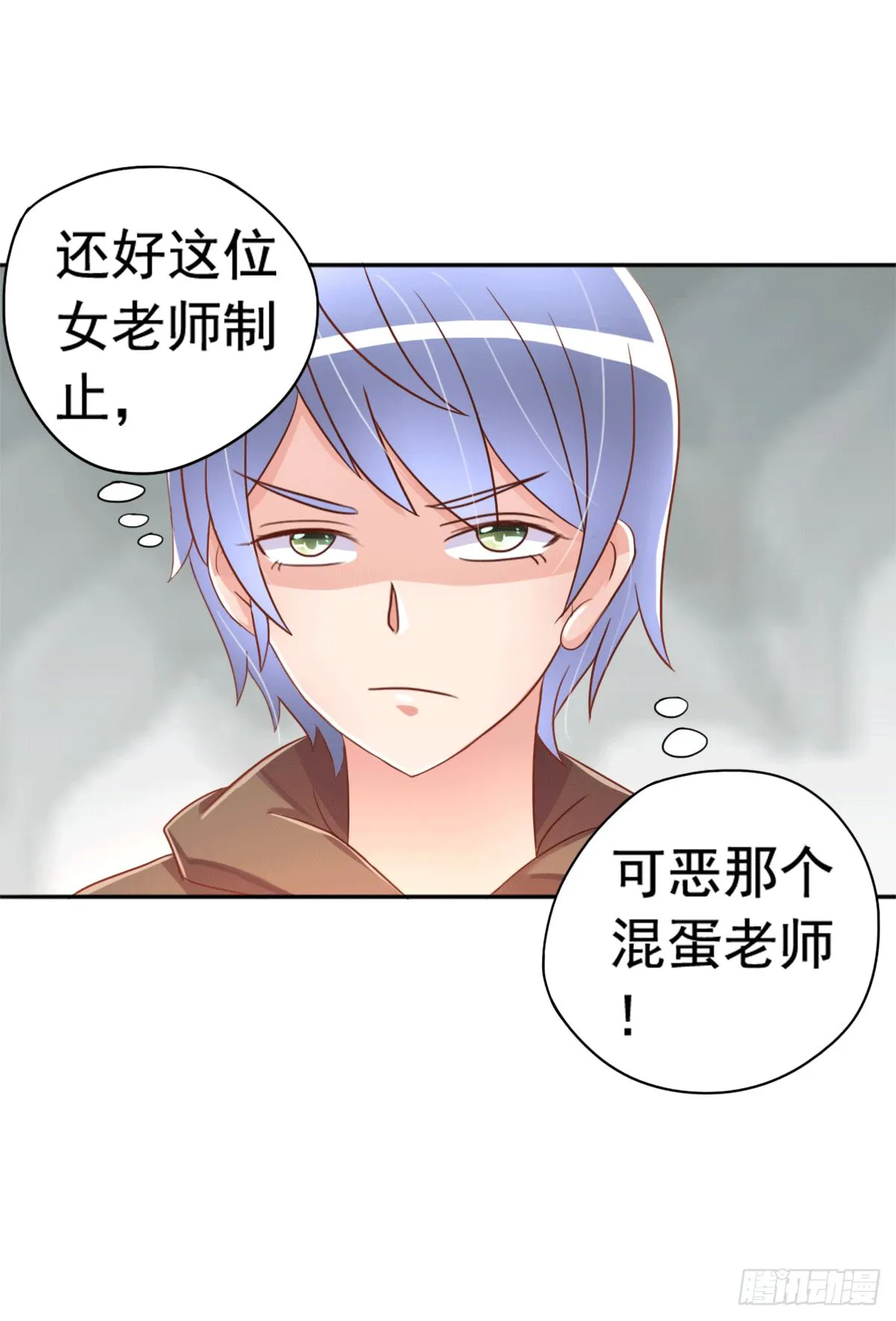 古堡的相框 第24页