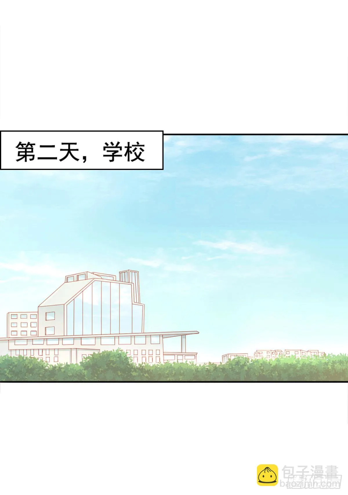 古堡的相框 第25页