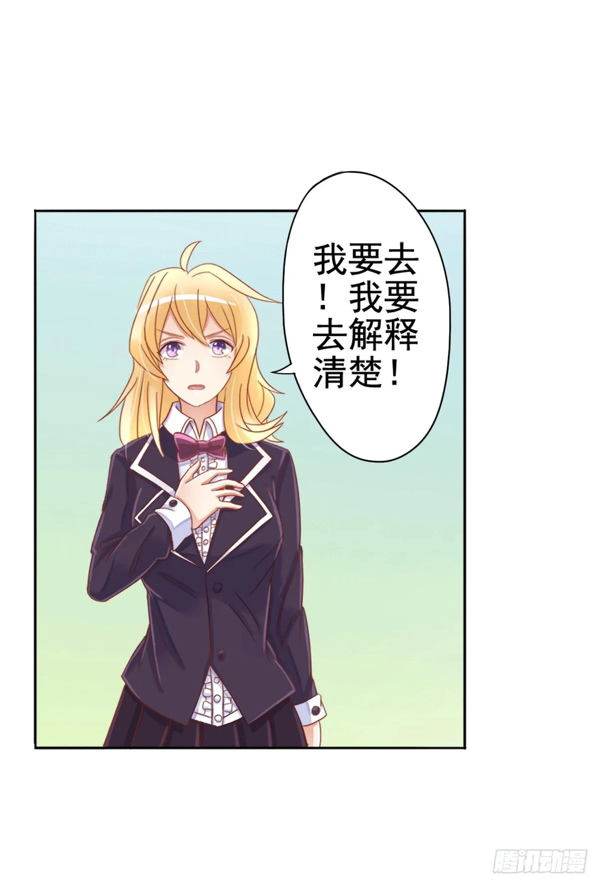 古堡的相框 第30页