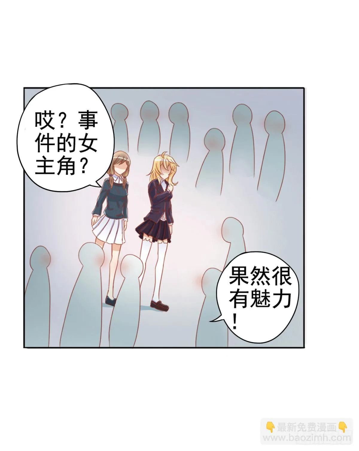 古堡的相框 第32页