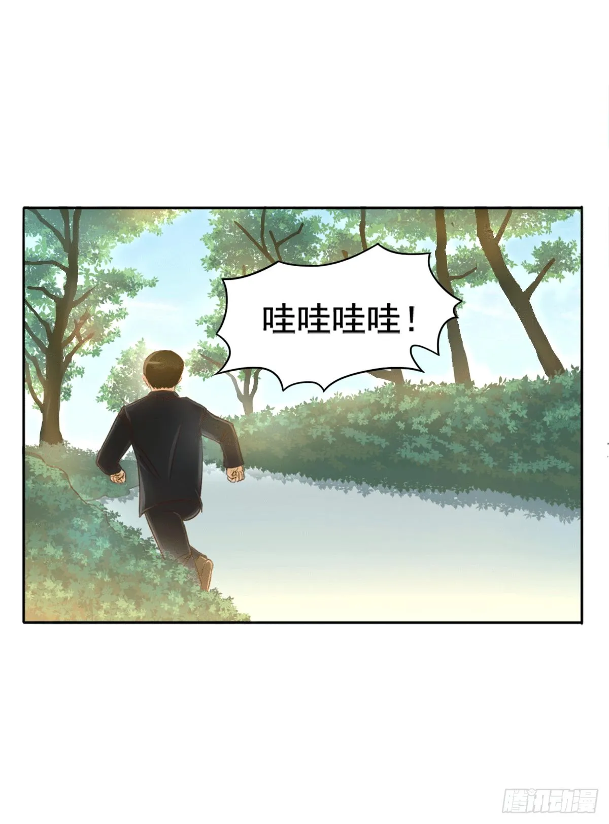 古堡的相框 第37页