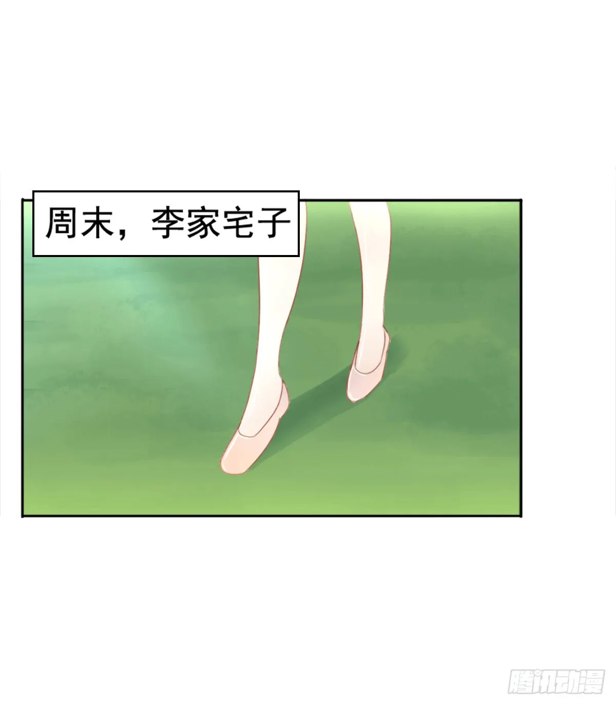 古堡的相框 第40页