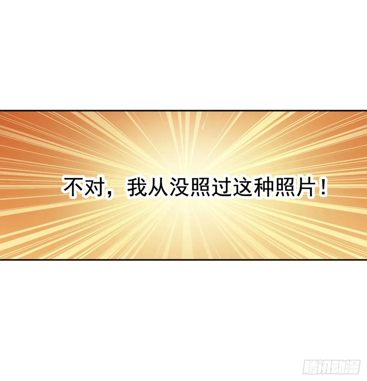 古堡的相框 第51页