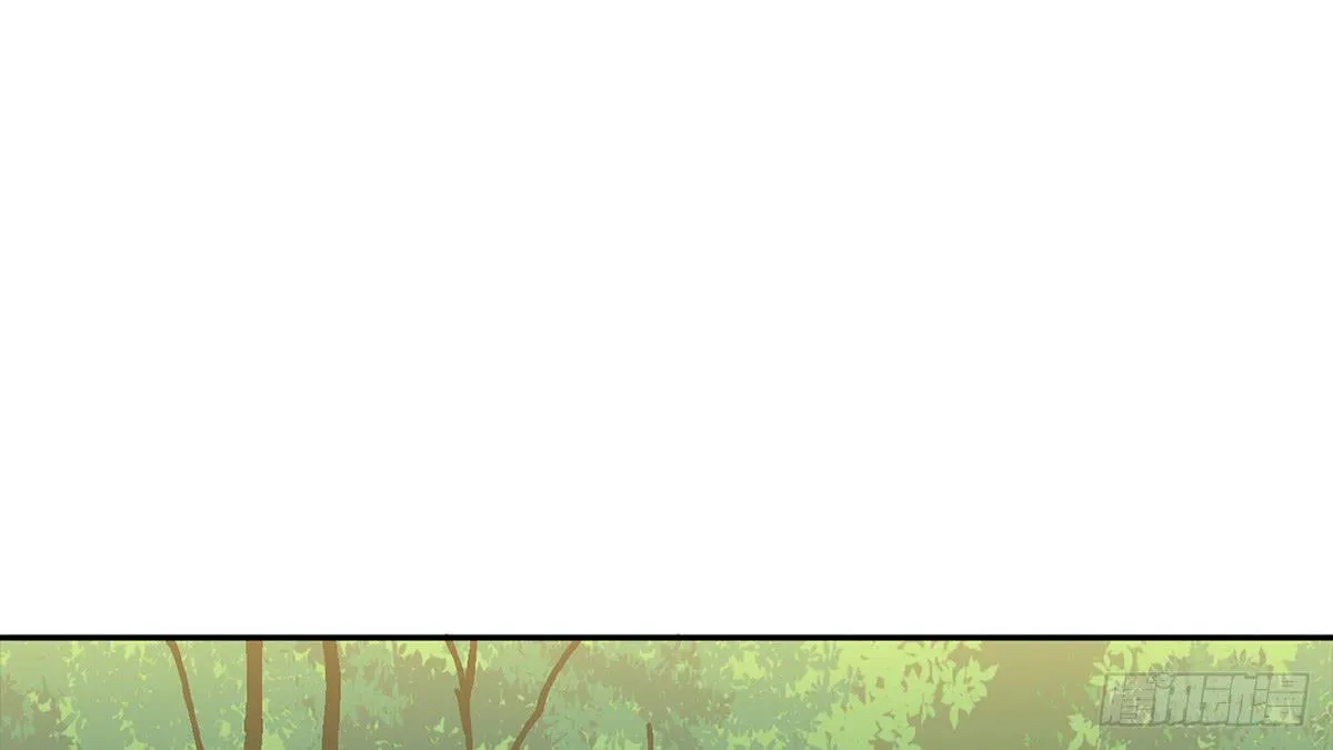 树林遇险 第16页