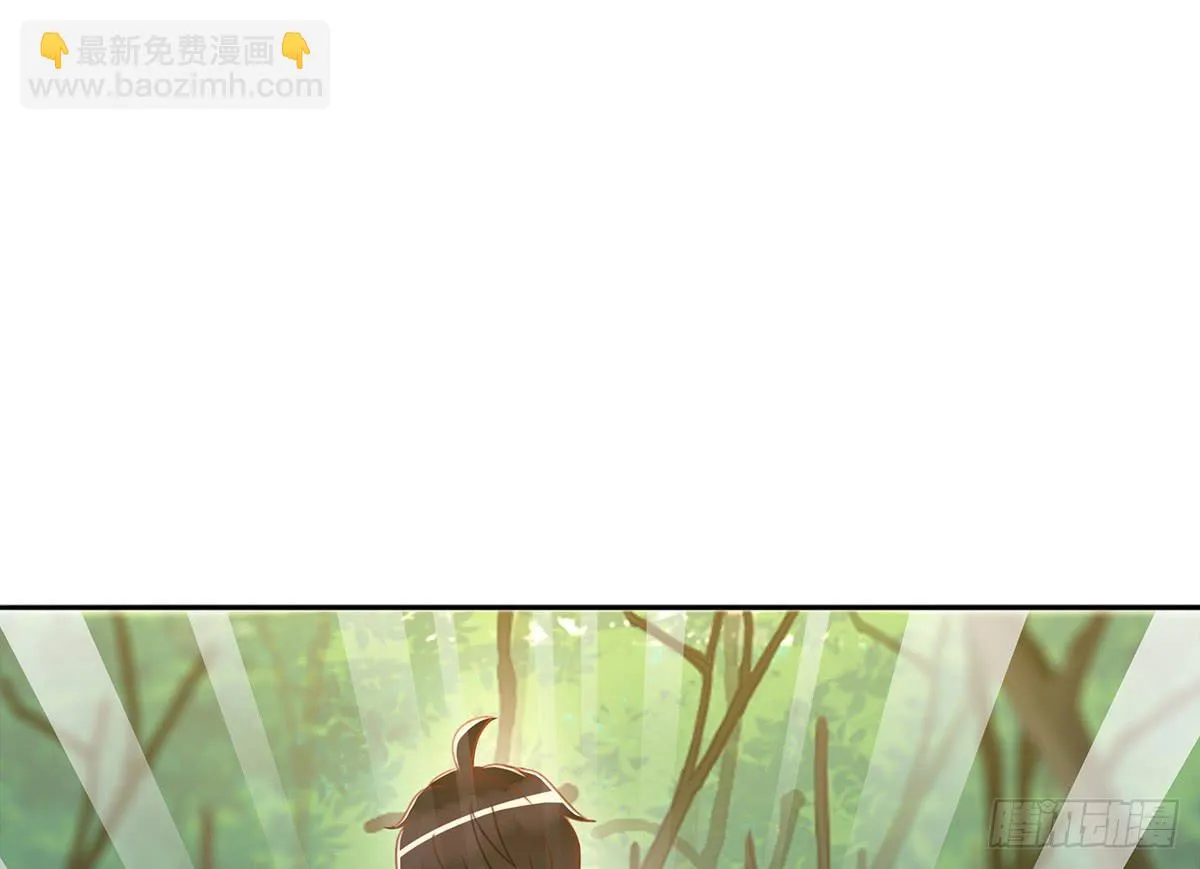 树林遇险 第19页