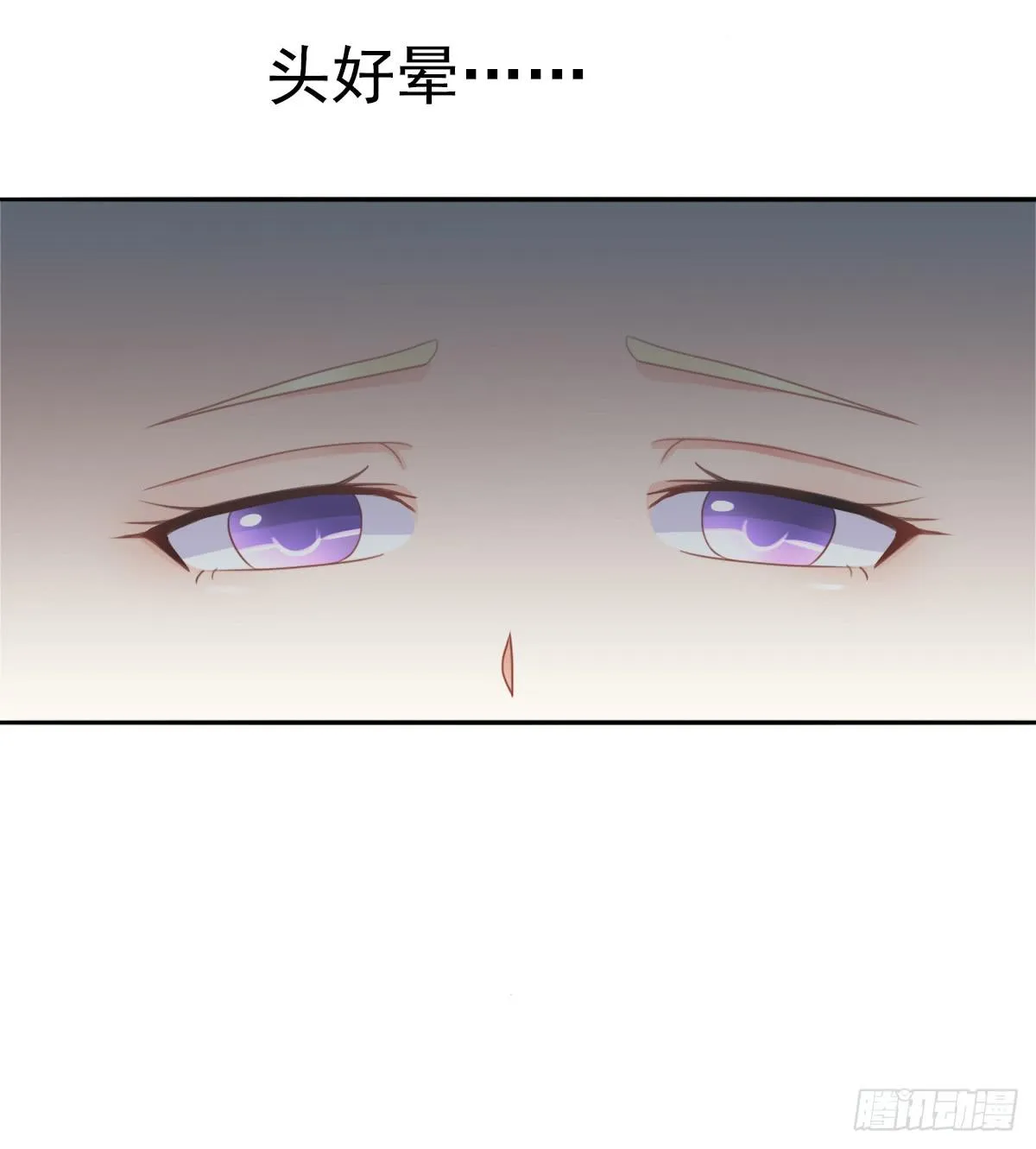 新来的老师 第6页