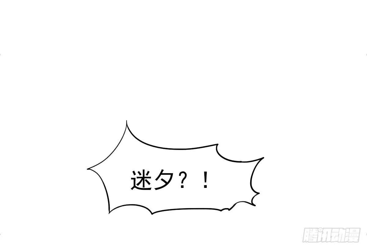 新来的老师 第8页