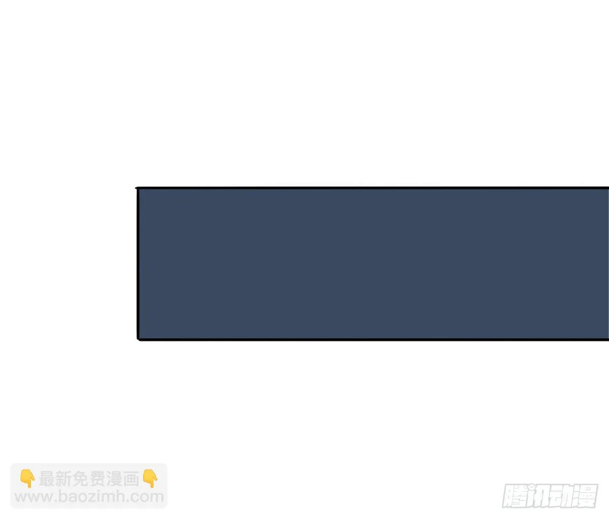新来的老师 第11页