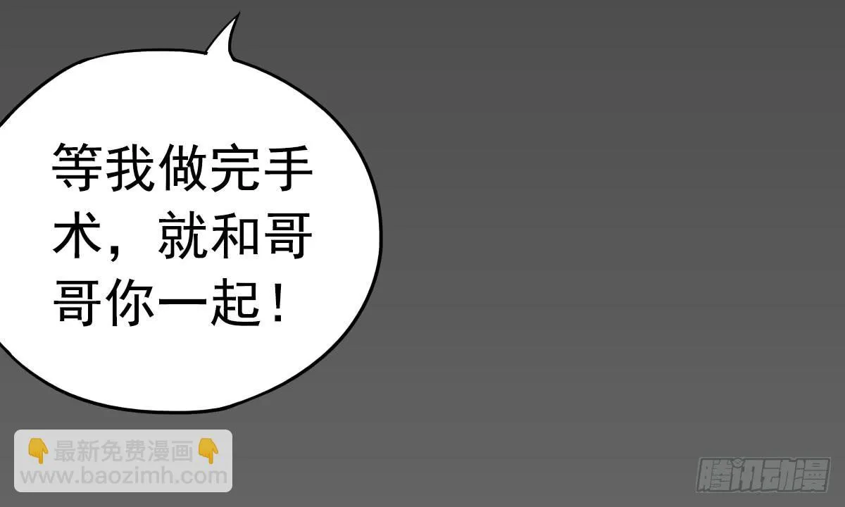 新来的老师 第25页
