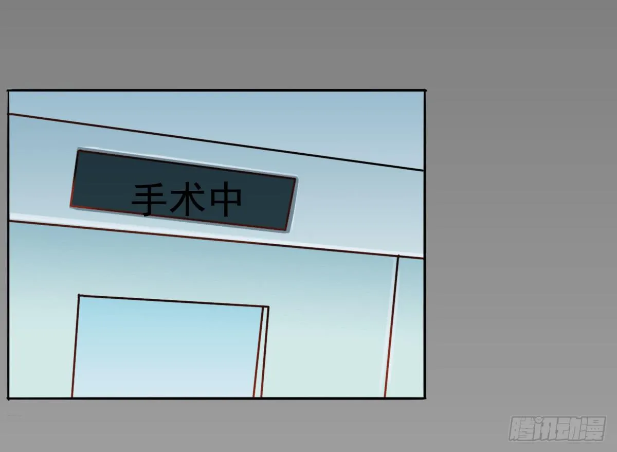 新来的老师 第27页