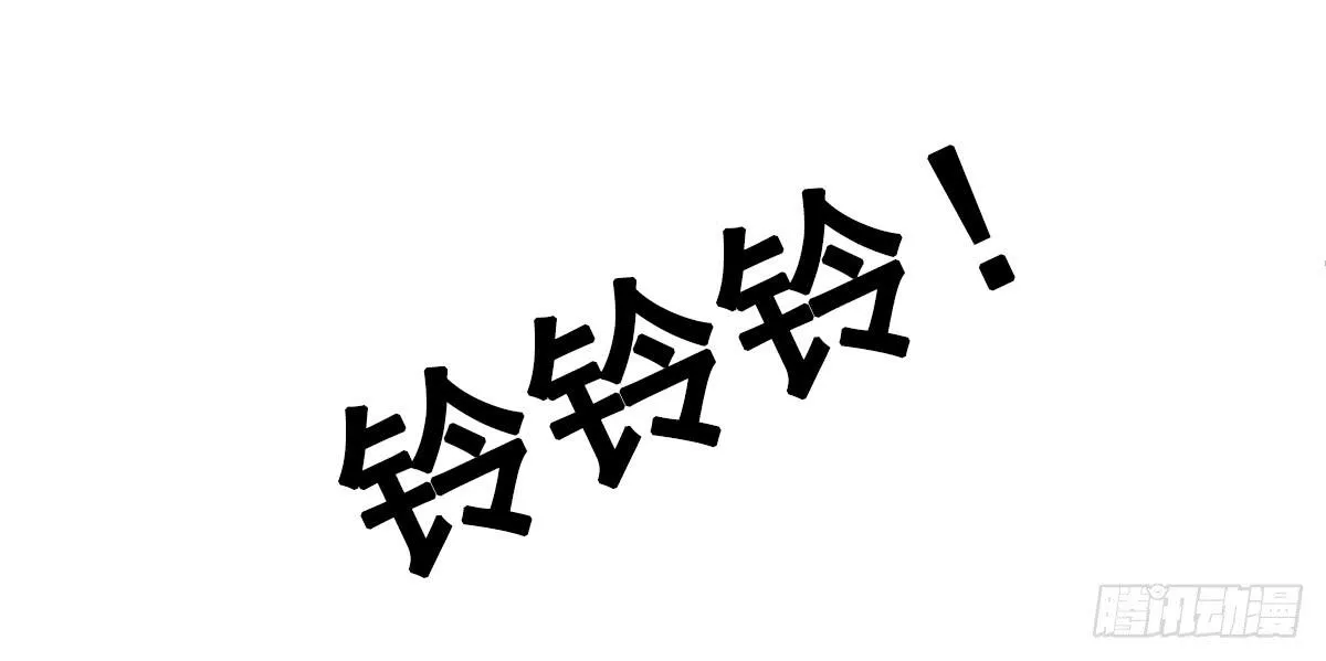新来的老师 第56页