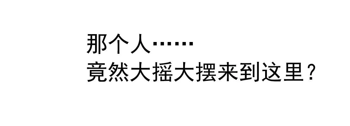 新来的老师 第72页