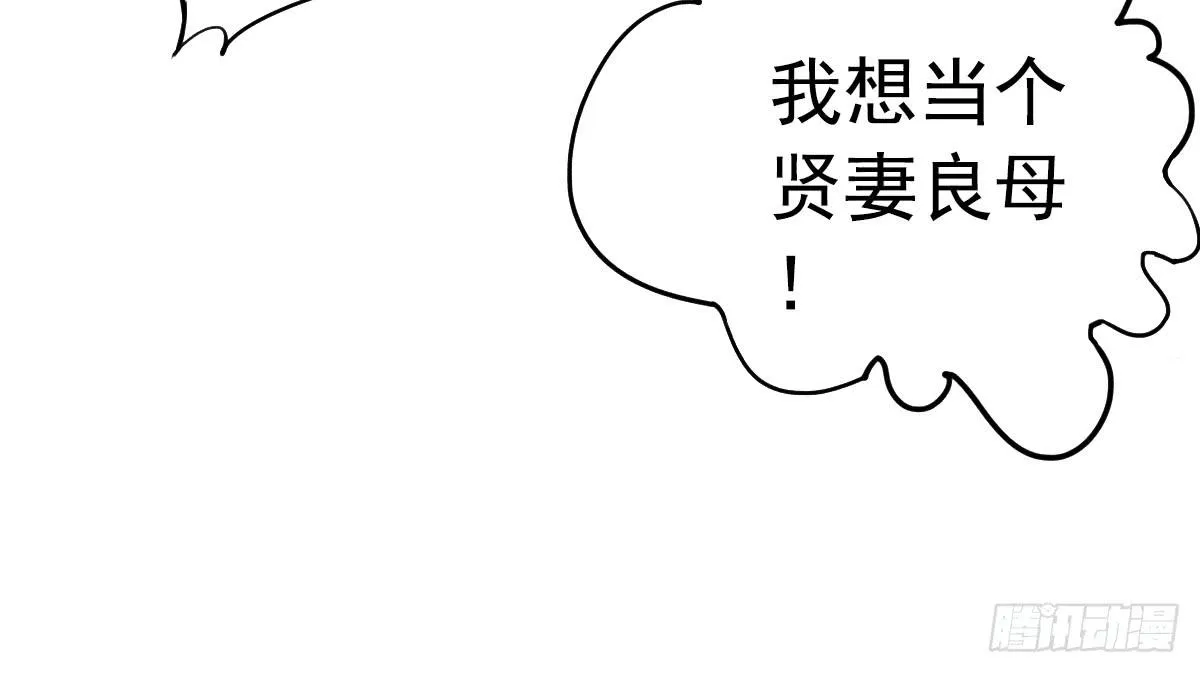 新来的老师 第82页