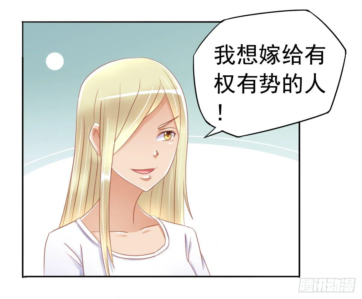 新来的老师 第83页