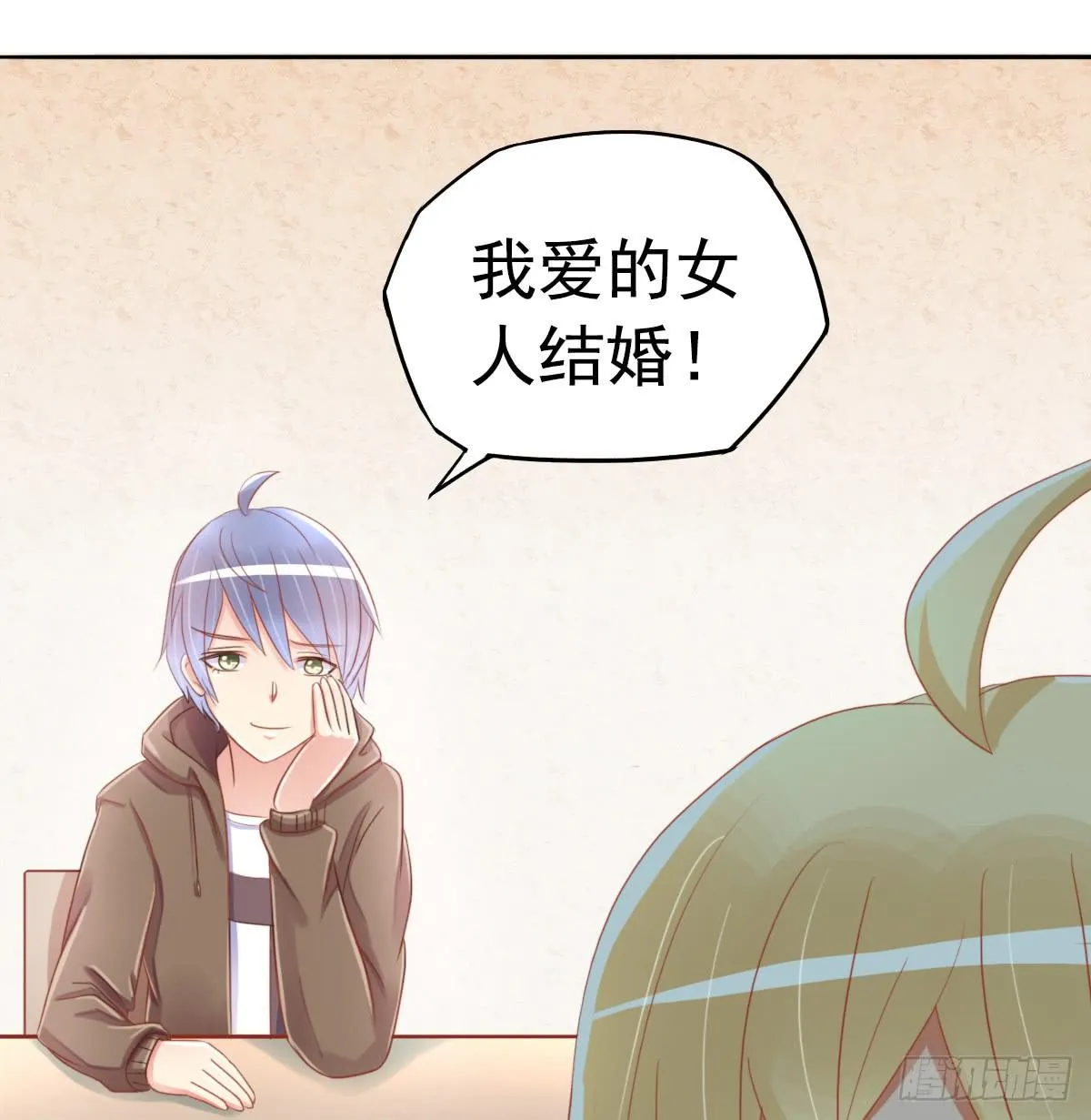 新来的老师 第87页