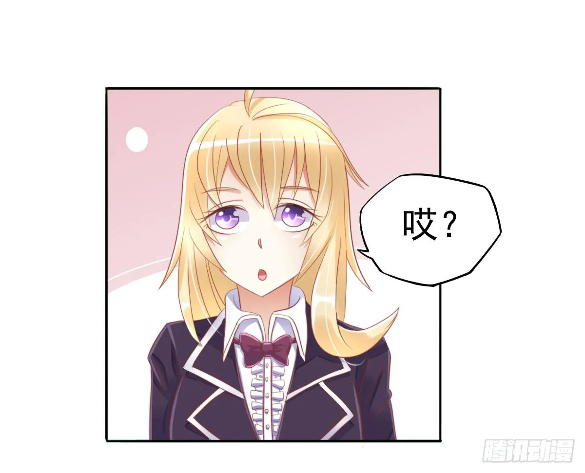 新来的老师 第95页