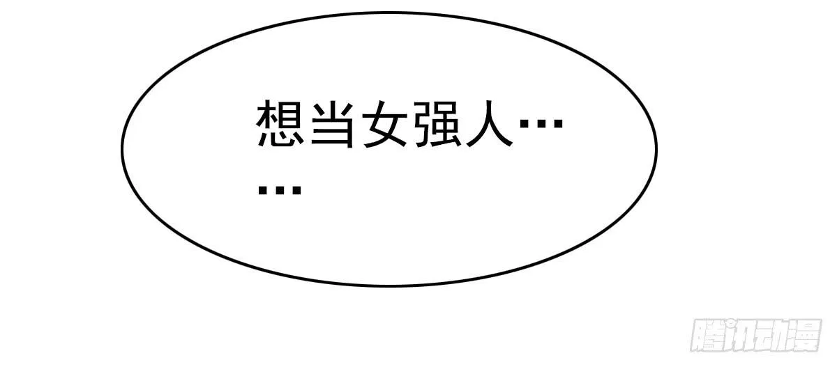 新来的老师 第105页