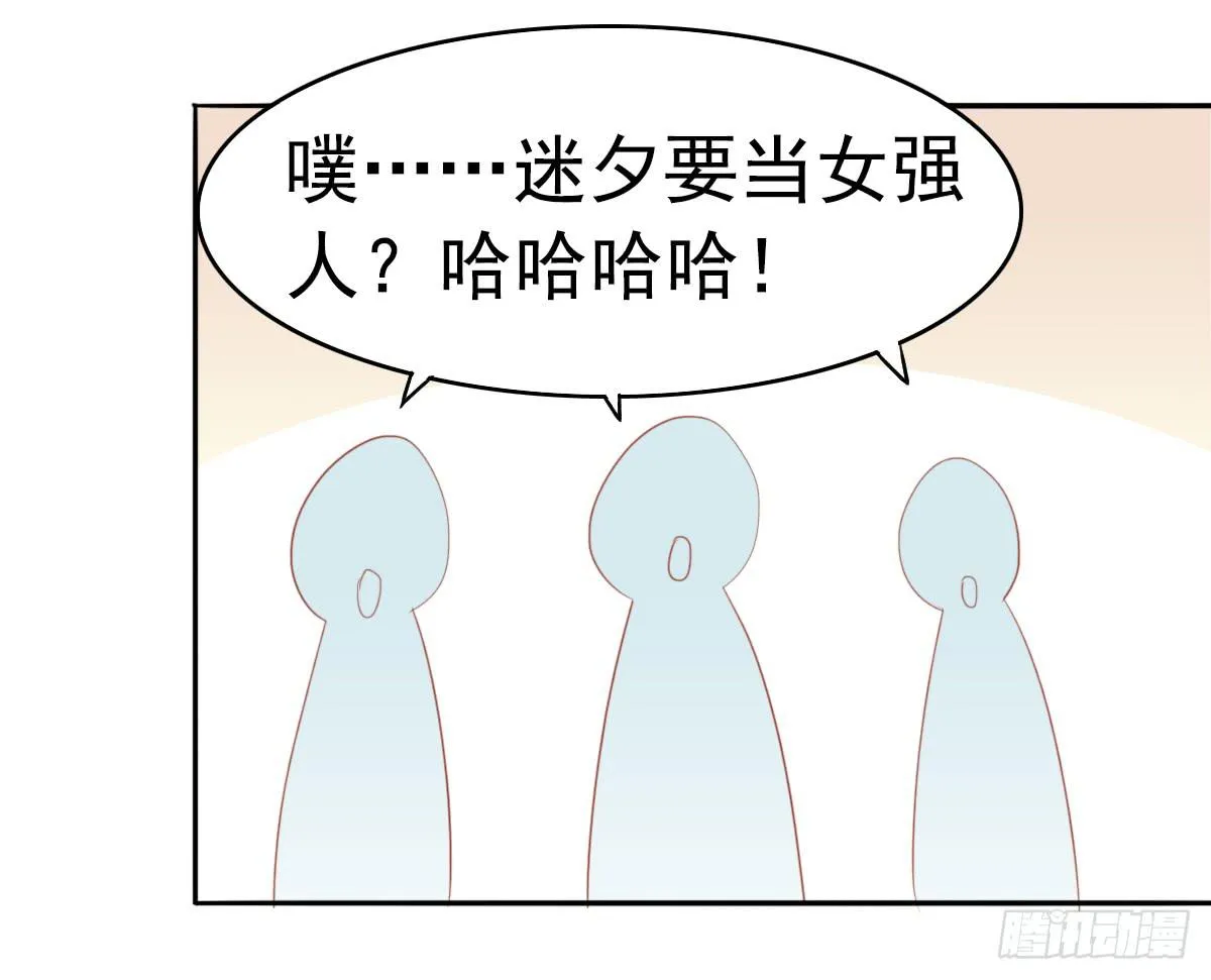 新来的老师 第107页