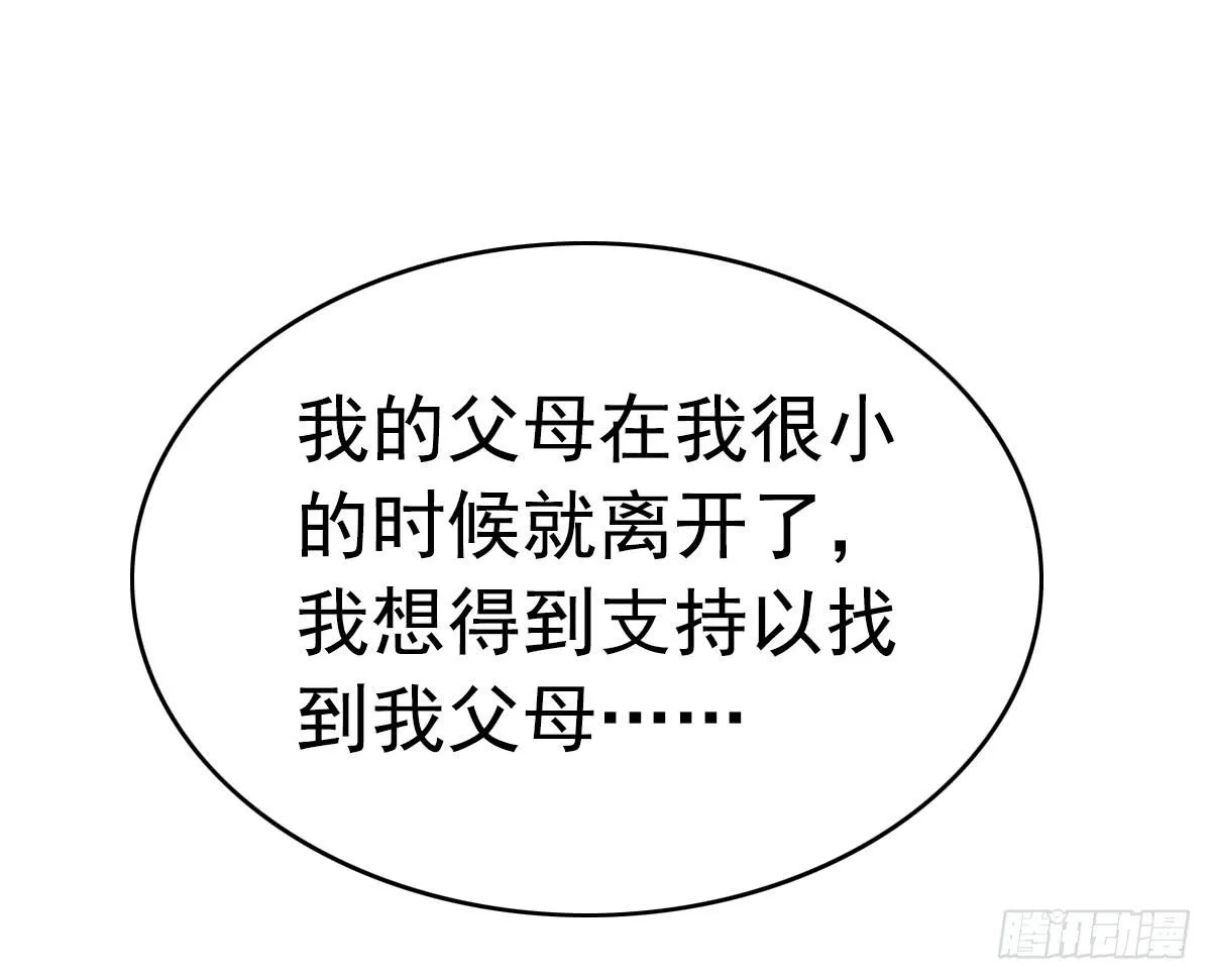 新来的老师 第113页