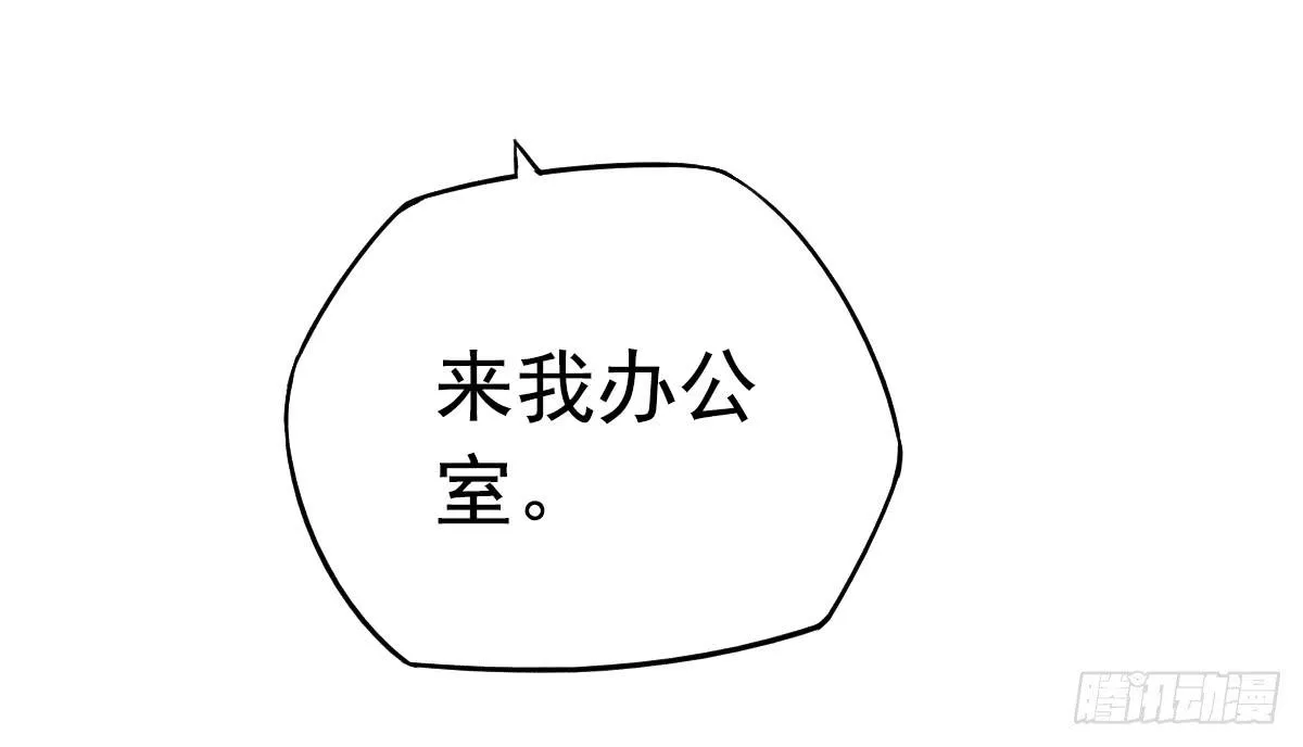 新来的老师 第125页