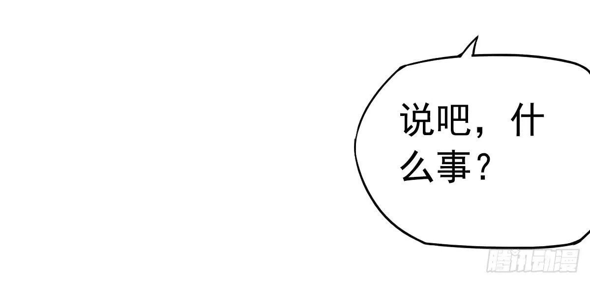 新来的老师 第128页