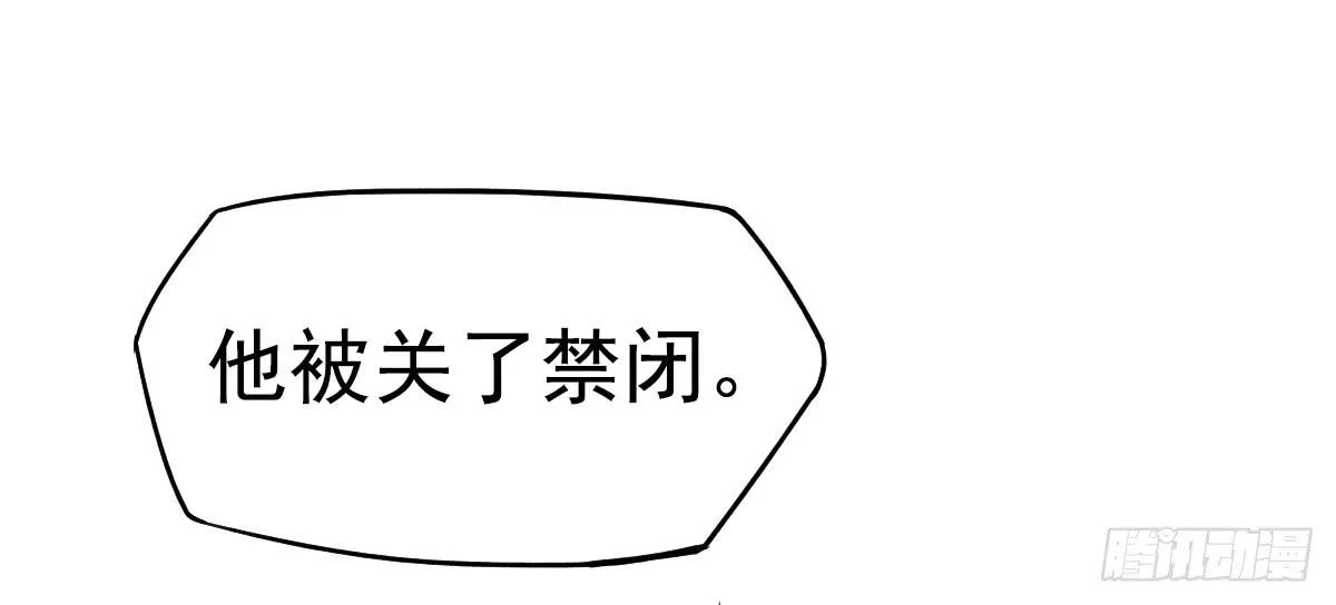 新来的老师 第136页