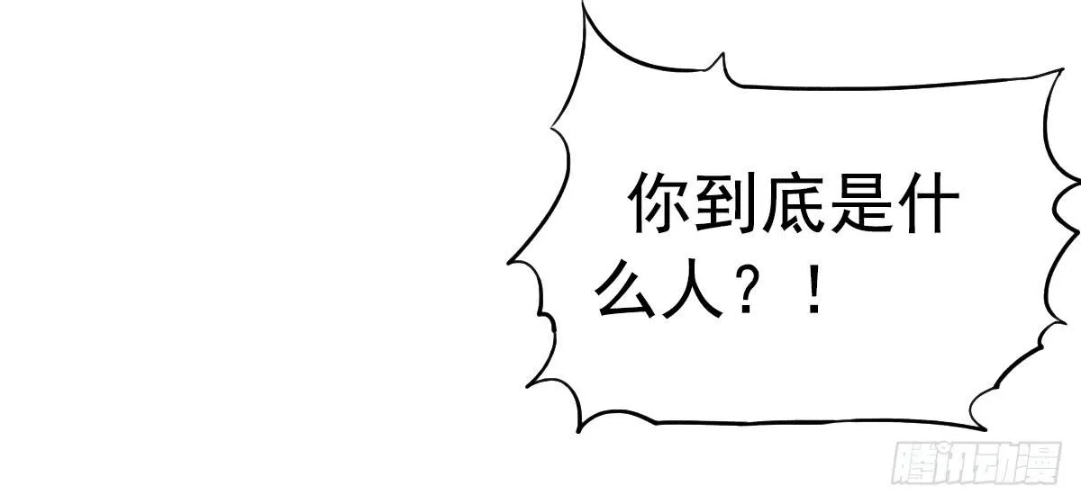 新来的老师 第137页