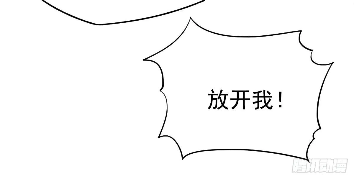 新来的老师 第144页
