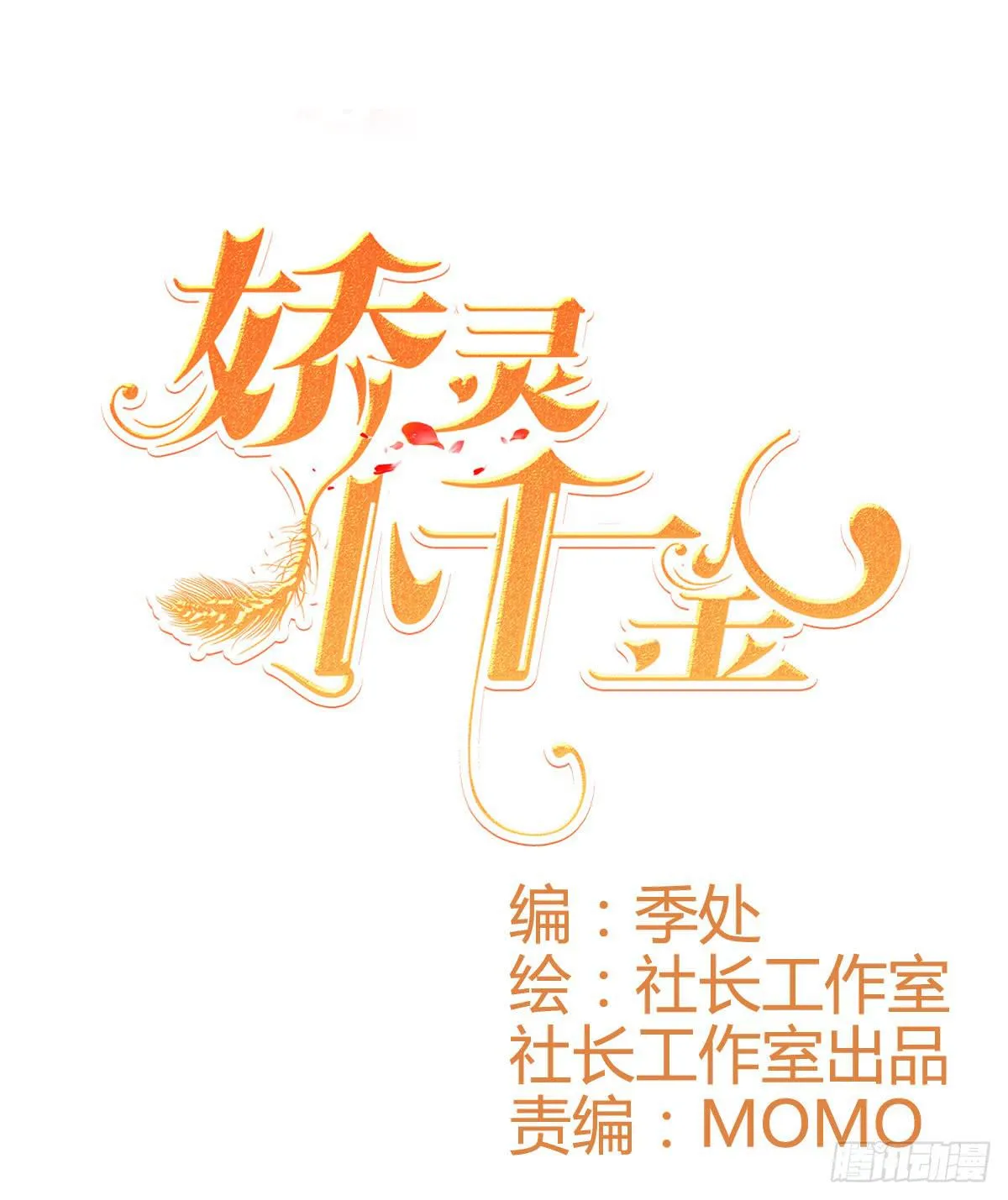 努力学习 第1页