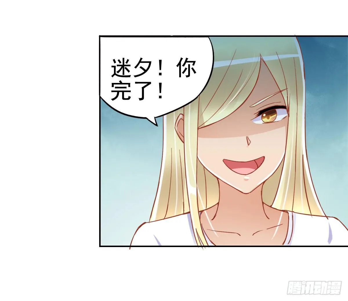 努力学习 第3页