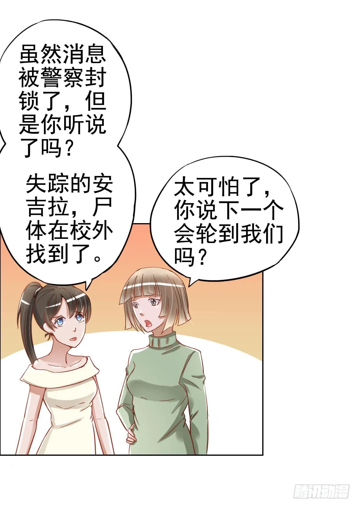 努力学习 第4页