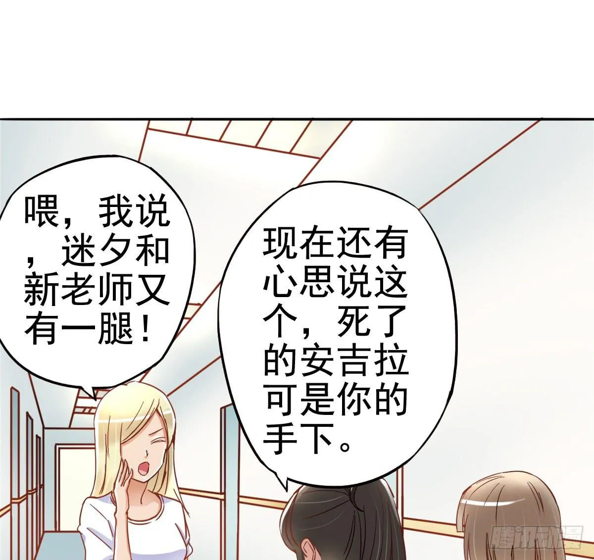努力学习 第5页